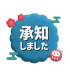 ■ふんわりかわいい3D◎謹賀新年♡ノーマル（個別スタンプ：22）