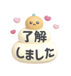 ■ふんわりかわいい3D◎謹賀新年♡ノーマル（個別スタンプ：23）