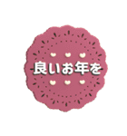 ■ふんわりかわいい3D◎謹賀新年♡ノーマル（個別スタンプ：24）