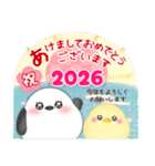 シマエナガ毎年使える♥年末年始スタンプ15（個別スタンプ：1）