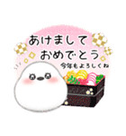 シマエナガ毎年使える♥年末年始スタンプ15（個別スタンプ：4）