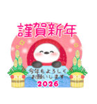 シマエナガ毎年使える♥年末年始スタンプ15（個別スタンプ：5）