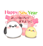 シマエナガ毎年使える♥年末年始スタンプ15（個別スタンプ：6）