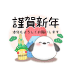 シマエナガ毎年使える♥年末年始スタンプ15（個別スタンプ：8）
