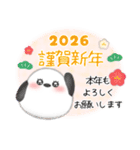 シマエナガ毎年使える♥年末年始スタンプ15（個別スタンプ：9）