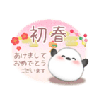 シマエナガ毎年使える♥年末年始スタンプ15（個別スタンプ：10）