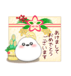 シマエナガ毎年使える♥年末年始スタンプ15（個別スタンプ：11）
