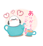 シマエナガ毎年使える♥年末年始スタンプ15（個別スタンプ：13）