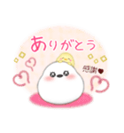 シマエナガ毎年使える♥年末年始スタンプ15（個別スタンプ：14）