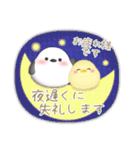 シマエナガ毎年使える♥年末年始スタンプ15（個別スタンプ：22）