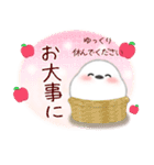 シマエナガ毎年使える♥年末年始スタンプ15（個別スタンプ：23）