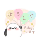 シマエナガ毎年使える♥年末年始スタンプ15（個別スタンプ：24）