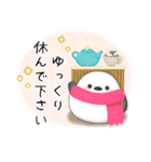 シマエナガ毎年使える♥年末年始スタンプ15（個別スタンプ：26）