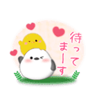 シマエナガ毎年使える♥年末年始スタンプ15（個別スタンプ：29）