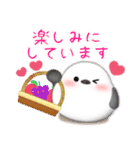 シマエナガ毎年使える♥年末年始スタンプ15（個別スタンプ：30）