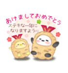 シマエナガ毎年使える♥年末年始スタンプ17（個別スタンプ：1）