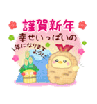 シマエナガ毎年使える♥年末年始スタンプ17（個別スタンプ：2）