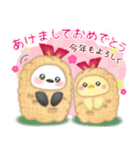 シマエナガ毎年使える♥年末年始スタンプ17（個別スタンプ：4）