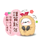 シマエナガ毎年使える♥年末年始スタンプ17（個別スタンプ：5）