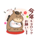 シマエナガ毎年使える♥年末年始スタンプ17（個別スタンプ：6）