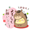 シマエナガ毎年使える♥年末年始スタンプ17（個別スタンプ：11）