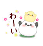 シマエナガ毎年使える♥年末年始スタンプ17（個別スタンプ：12）