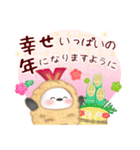 シマエナガ毎年使える♥年末年始スタンプ17（個別スタンプ：14）