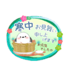 シマエナガ毎年使える♥年末年始スタンプ17（個別スタンプ：15）