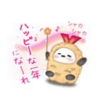 シマエナガ毎年使える♥年末年始スタンプ17（個別スタンプ：16）