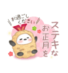 シマエナガ毎年使える♥年末年始スタンプ17（個別スタンプ：17）