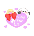 シマエナガ毎年使える♥年末年始スタンプ17（個別スタンプ：21）