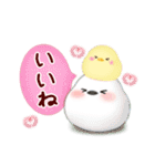 シマエナガ毎年使える♥年末年始スタンプ17（個別スタンプ：24）