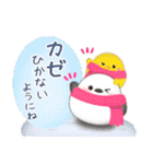 シマエナガ毎年使える♥年末年始スタンプ17（個別スタンプ：25）