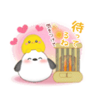 シマエナガ毎年使える♥年末年始スタンプ17（個別スタンプ：27）