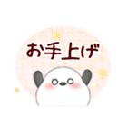 シマエナガ毎年使える♥年末年始スタンプ17（個別スタンプ：32）