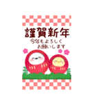 【シマエナガ】BIG年末年始♥毎年使える14（個別スタンプ：1）