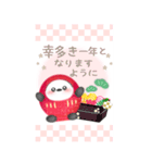 【シマエナガ】BIG年末年始♥毎年使える14（個別スタンプ：3）