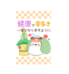 【シマエナガ】BIG年末年始♥毎年使える14（個別スタンプ：5）
