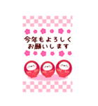 【シマエナガ】BIG年末年始♥毎年使える14（個別スタンプ：8）