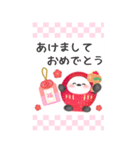 【シマエナガ】BIG年末年始♥毎年使える14（個別スタンプ：11）