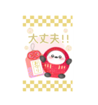 【シマエナガ】BIG年末年始♥毎年使える14（個別スタンプ：14）