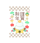 【シマエナガ】BIG年末年始♥毎年使える14（個別スタンプ：15）