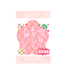 【シマエナガ】BIG年末年始♥毎年使える14（個別スタンプ：16）