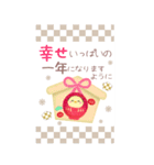 【シマエナガ】BIG年末年始♥毎年使える14（個別スタンプ：17）