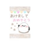 【シマエナガ】BIG年末年始♥毎年使える14（個別スタンプ：18）