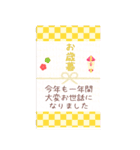 【シマエナガ】BIG年末年始♥毎年使える14（個別スタンプ：19）