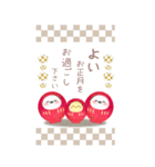 【シマエナガ】BIG年末年始♥毎年使える14（個別スタンプ：21）