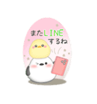 【シマエナガ】BIG年末年始♥毎年使える14（個別スタンプ：23）