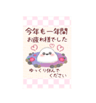 【シマエナガ】BIG年末年始♥毎年使える16（個別スタンプ：5）