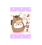 【シマエナガ】BIG年末年始♥毎年使える16（個別スタンプ：12）